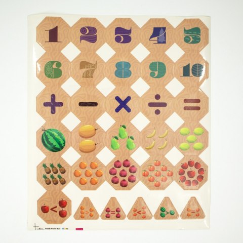 KLOCKI MAGNETYCZNE 80 EL.