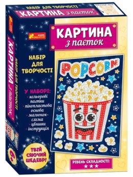 Popcorn Obrazek Z Cekinów Kreatywne Zabawy Ranok