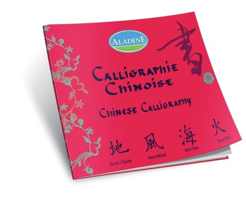 Książeczka do kaligrafii Chińskiej