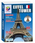 LeanToys Puzzle 3D Duża Wieża Eiffla Paryż 66 Elementów