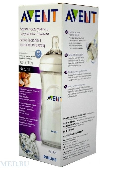 AVENT Philips Butelka z serii Natural 330ml SCF 696/17